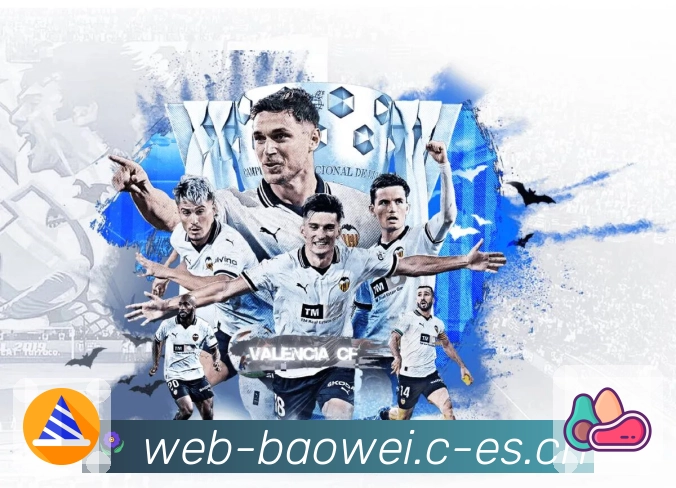 宝威体育活动图